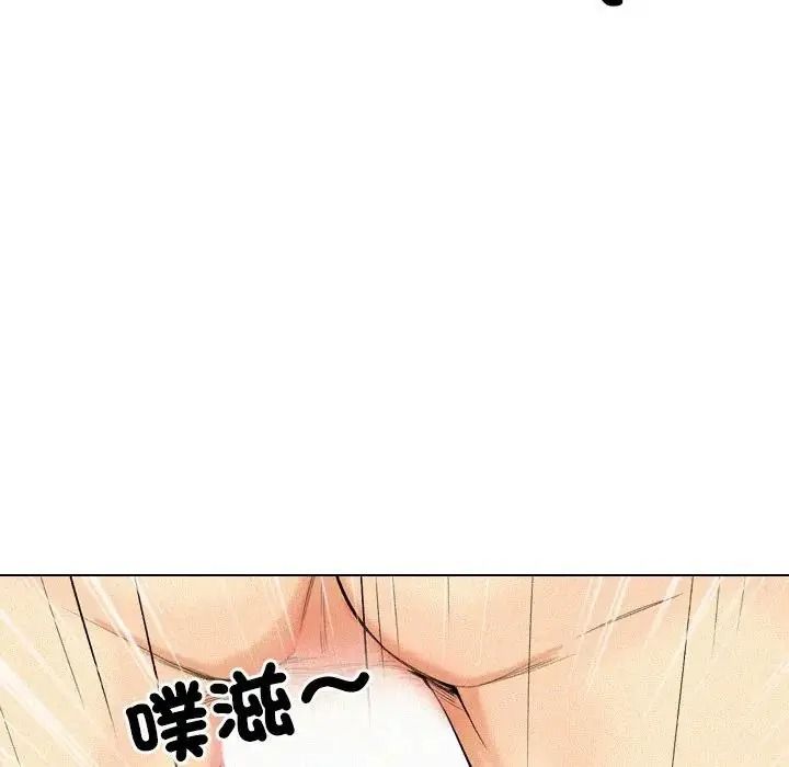 《纯洁游戏》第6話