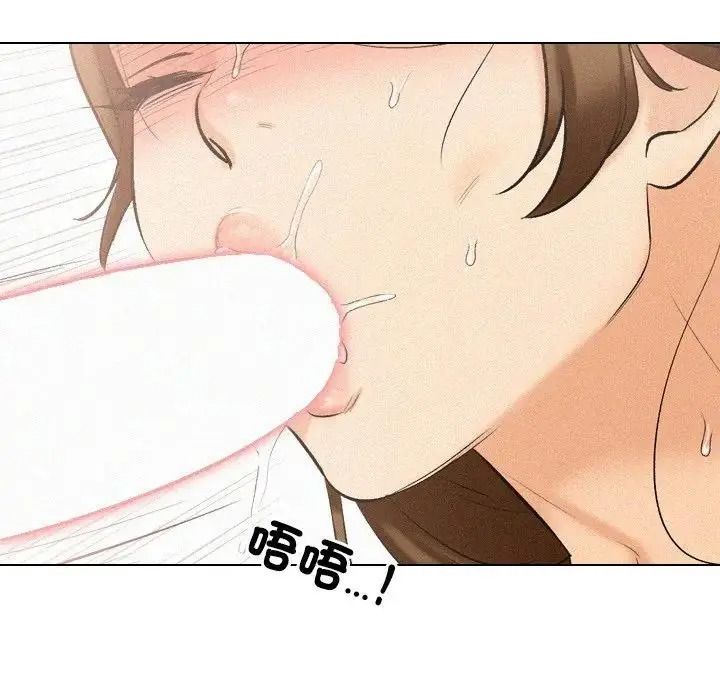 《纯洁游戏》第6話