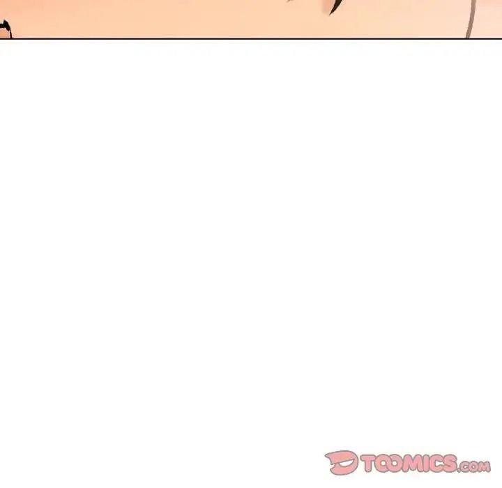 纯洁游戏第6話