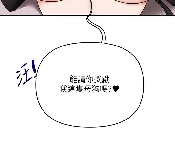 玩转学姊第124話-複習第一砲的滋味