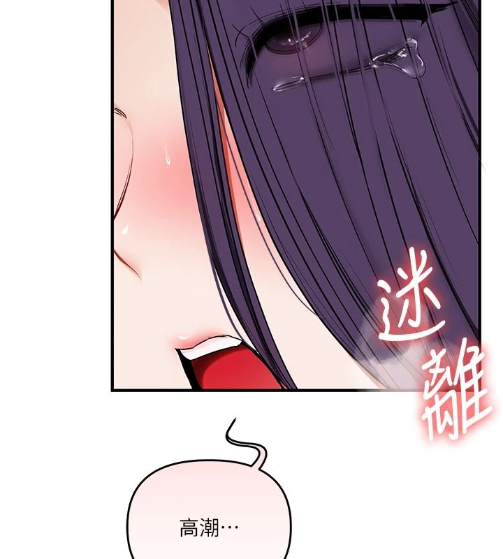 《玩转学姊》第124話-複習第一砲的滋味