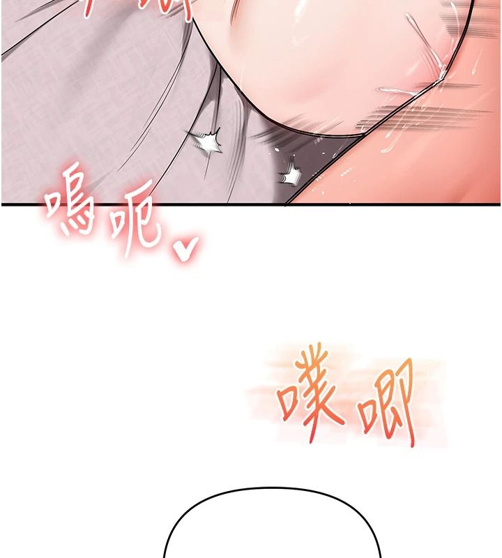 《玩转学姊》第124話-複習第一砲的滋味