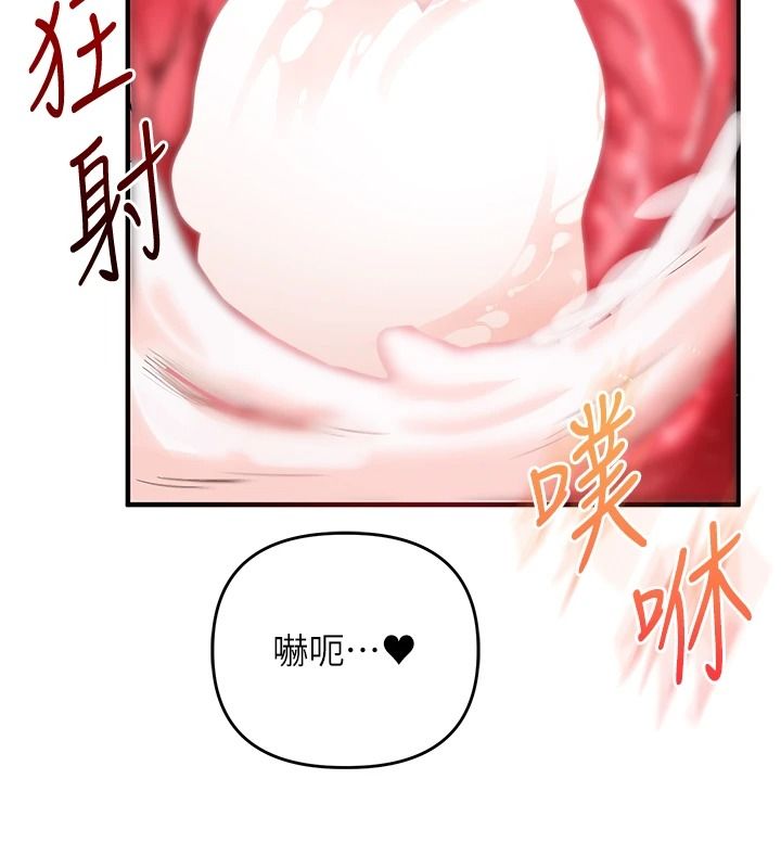 《玩转学姊》第124話-複習第一砲的滋味
