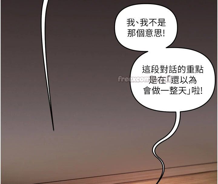 玩转学姊第124話-複習第一砲的滋味