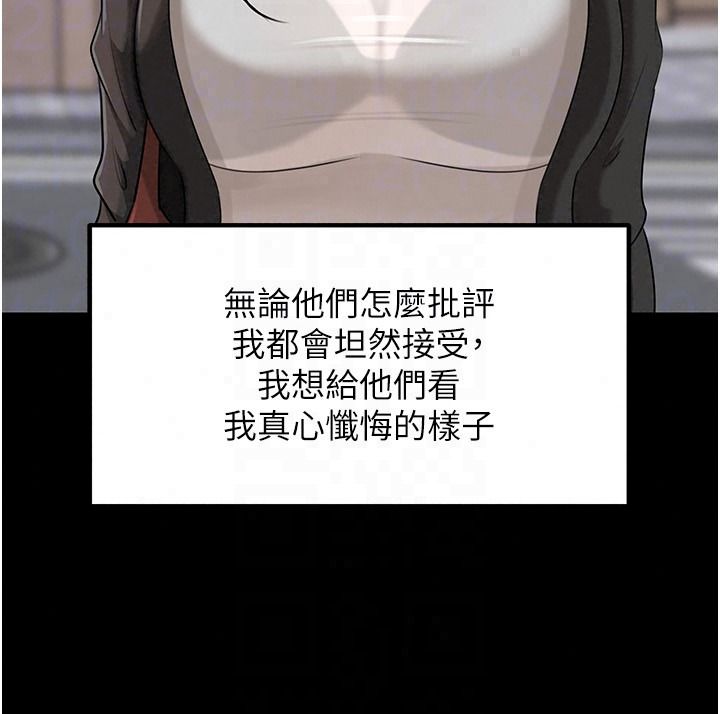 《岳母为何那样》第119話-重新聚在一起的家人