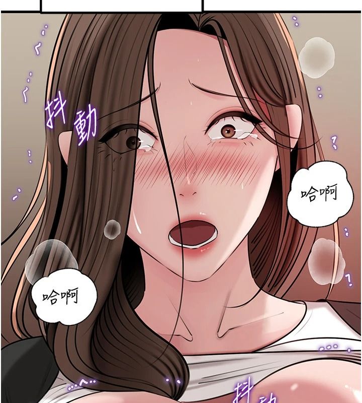 《岳母为何那样》第119話-重新聚在一起的家人