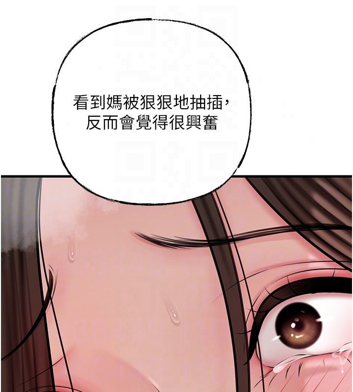 《岳母为何那样》第119話-重新聚在一起的家人