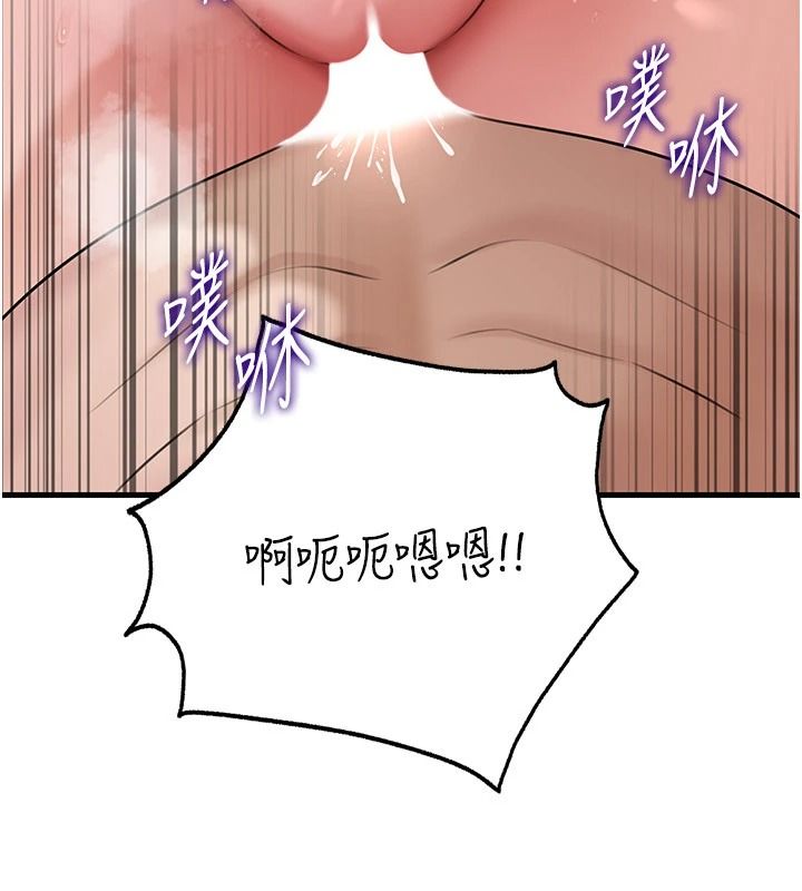 《岳母为何那样》第119話-重新聚在一起的家人