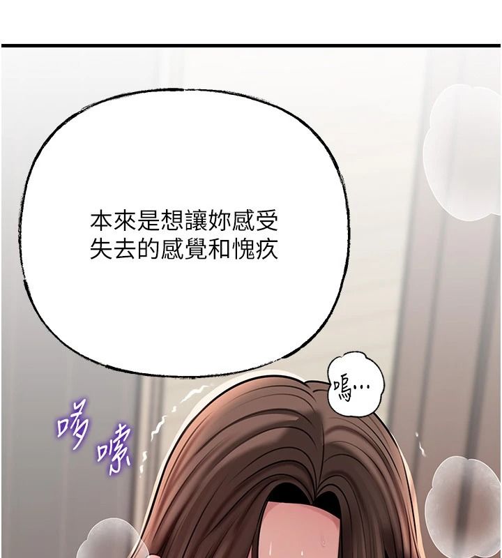 《岳母为何那样》第119話-重新聚在一起的家人