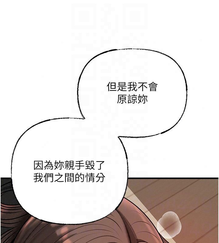 《岳母为何那样》第119話-重新聚在一起的家人