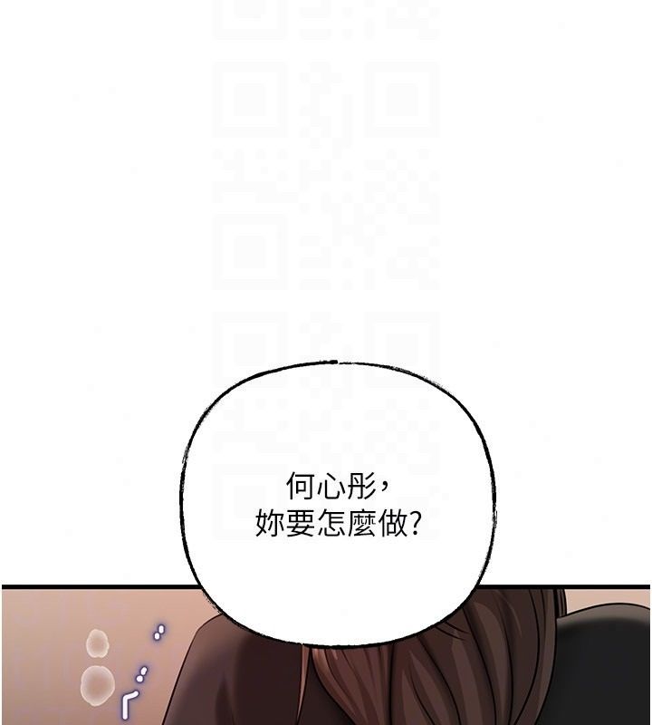 《岳母为何那样》第119話-重新聚在一起的家人