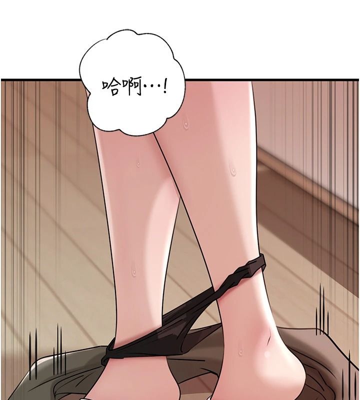 岳母为何那样第119話-重新聚在一起的家人