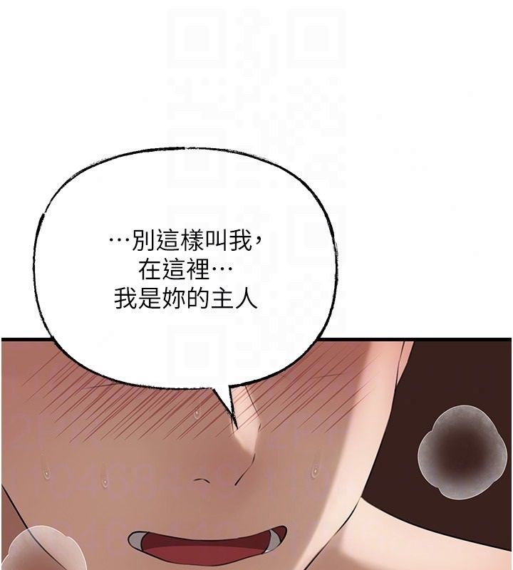 《岳母为何那样》第119話-重新聚在一起的家人