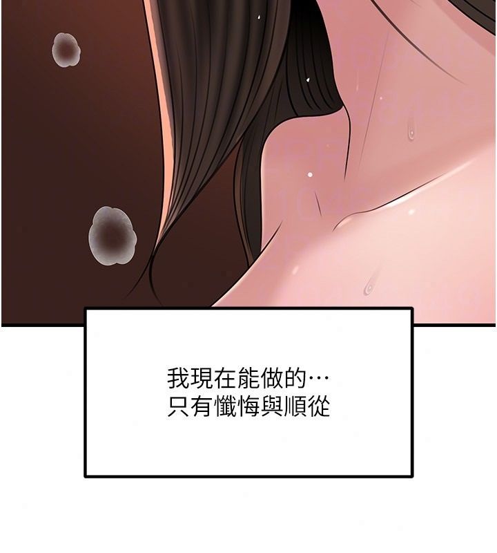 《岳母为何那样》第119話-重新聚在一起的家人