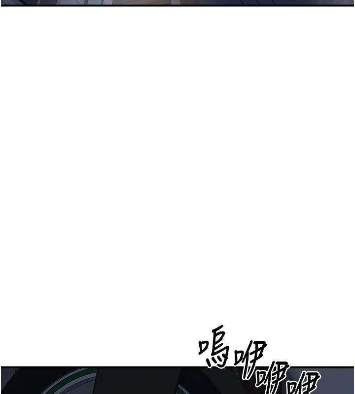 《熟女交换计画》第86話-新的交換對象
