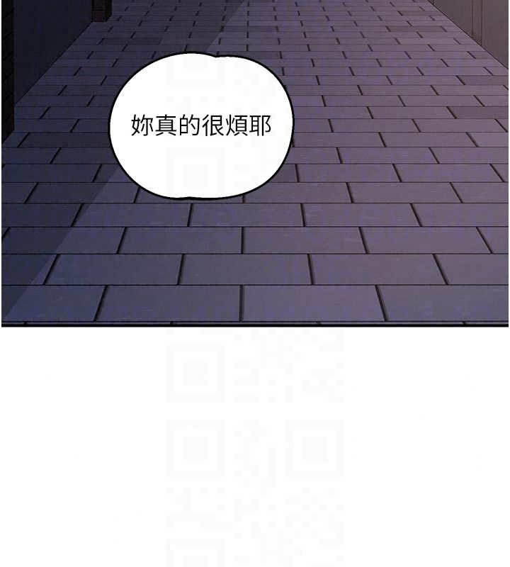《熟女交换计画》第86話-新的交換對象