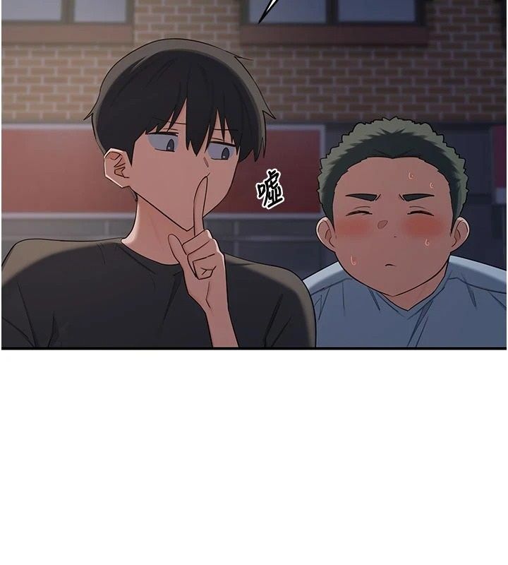 《熟女交换计画》第86話-新的交換對象