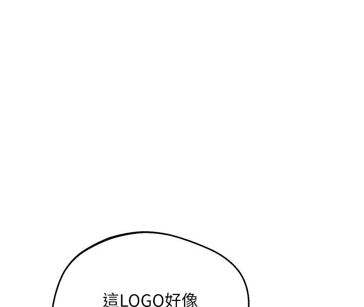 《熟女交换计画》第86話-新的交換對象