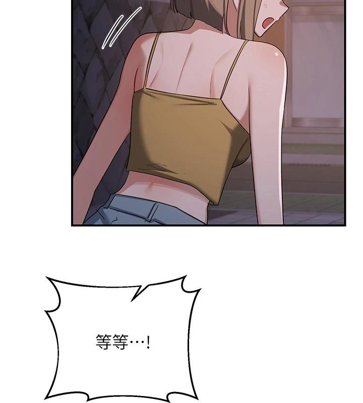 《熟女交换计画》第86話-新的交換對象