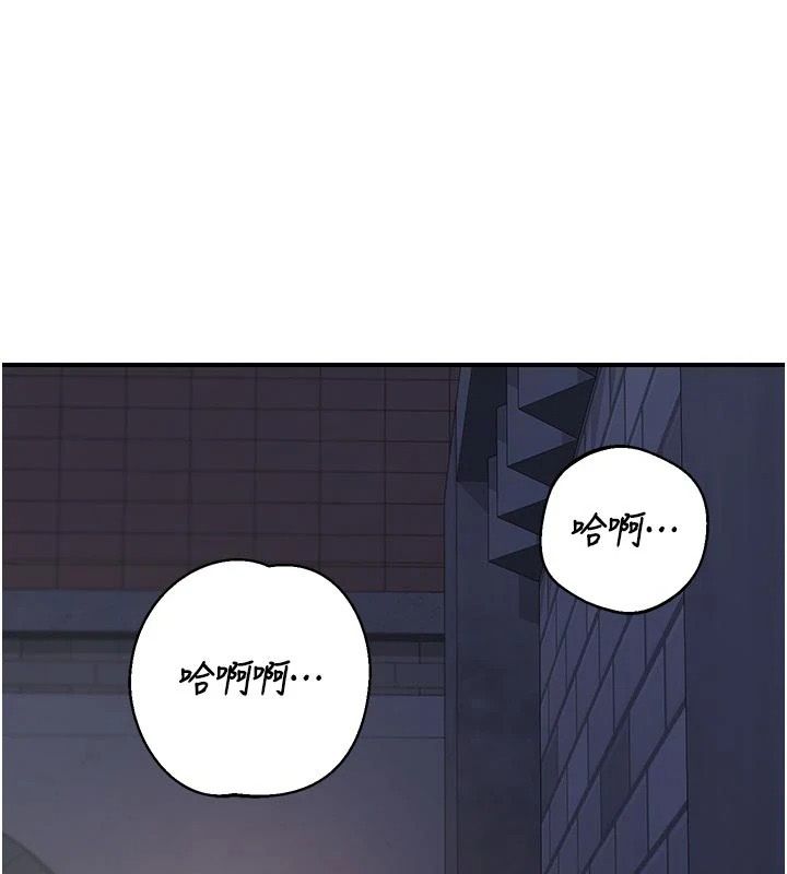 《熟女交换计画》第86話-新的交換對象