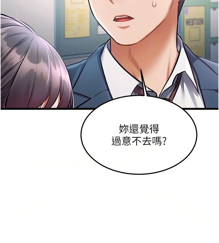 《特色新视界》第55話-成人限定的電影院約會