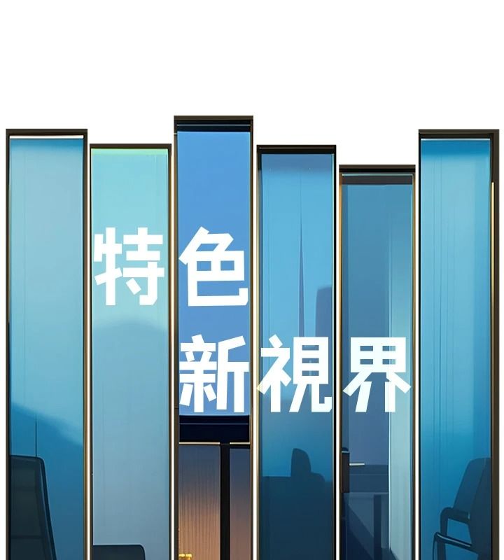 《特色新视界》第55話-成人限定的電影院約會