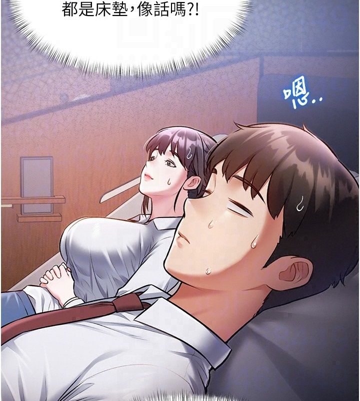 《特色新视界》第55話-成人限定的電影院約會