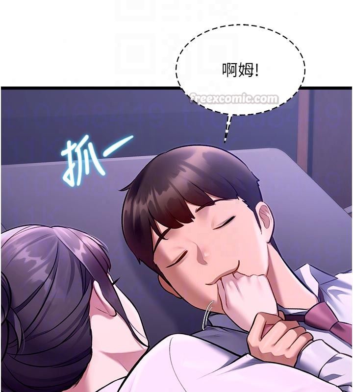 《特色新视界》第55話-成人限定的電影院約會