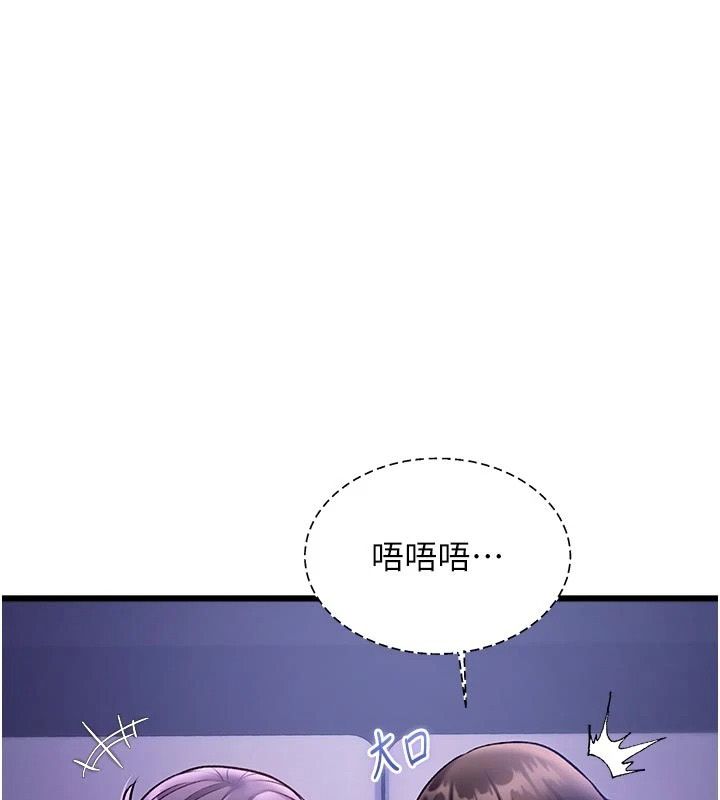《特色新视界》第55話-成人限定的電影院約會
