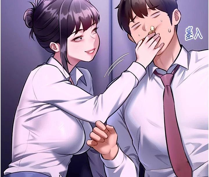 《特色新视界》第55話-成人限定的電影院約會