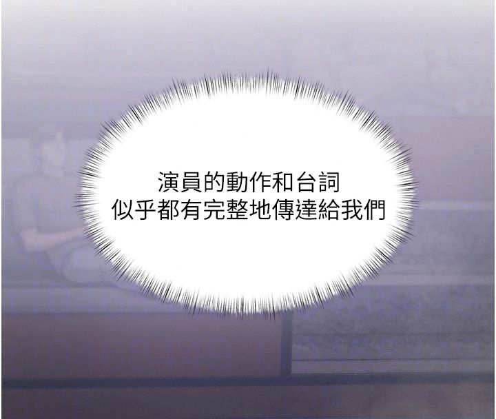 《特色新视界》第55話-成人限定的電影院約會