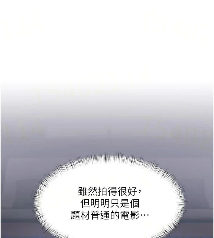 特色新视界第55話-成人限定的電影院約會