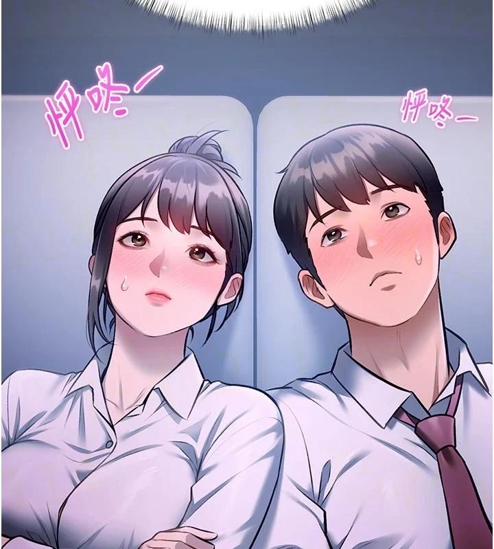 《特色新视界》第55話-成人限定的電影院約會