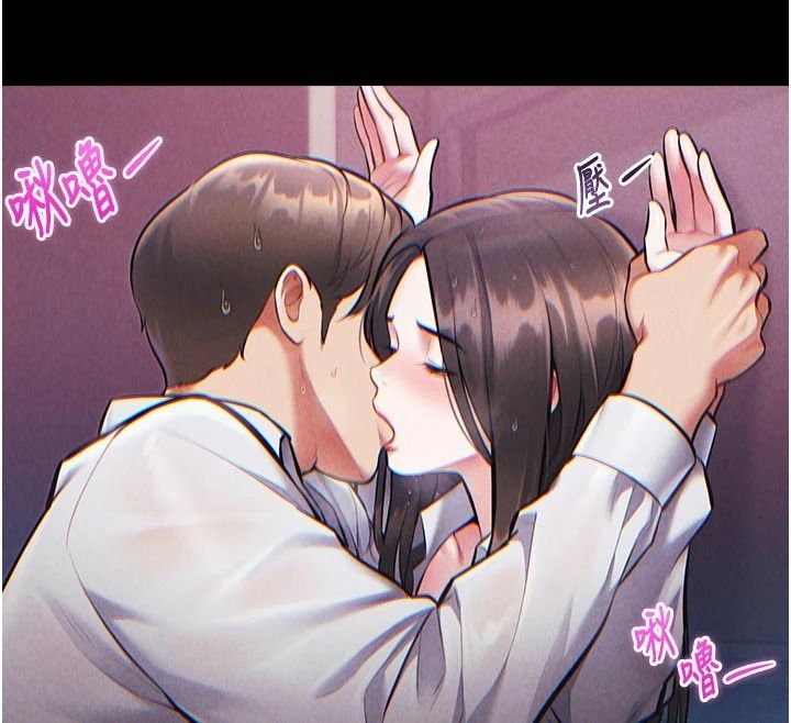 《特色新视界》第55話-成人限定的電影院約會
