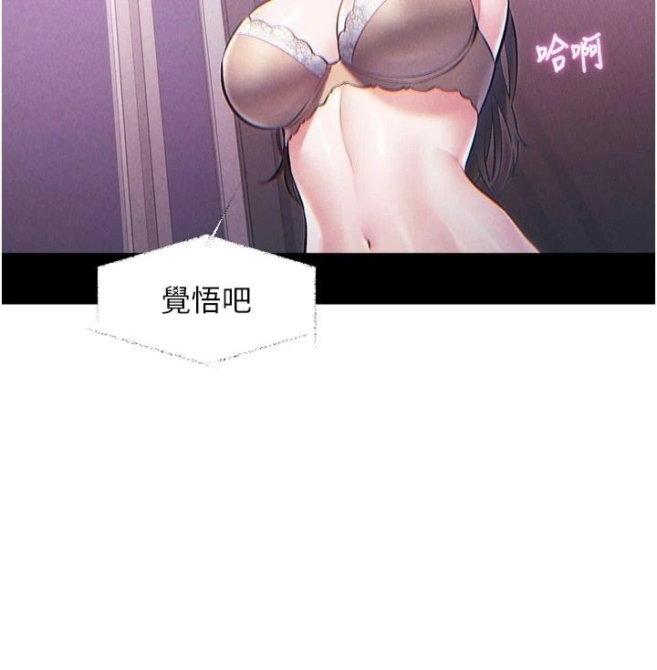 《特色新视界》第55話-成人限定的電影院約會