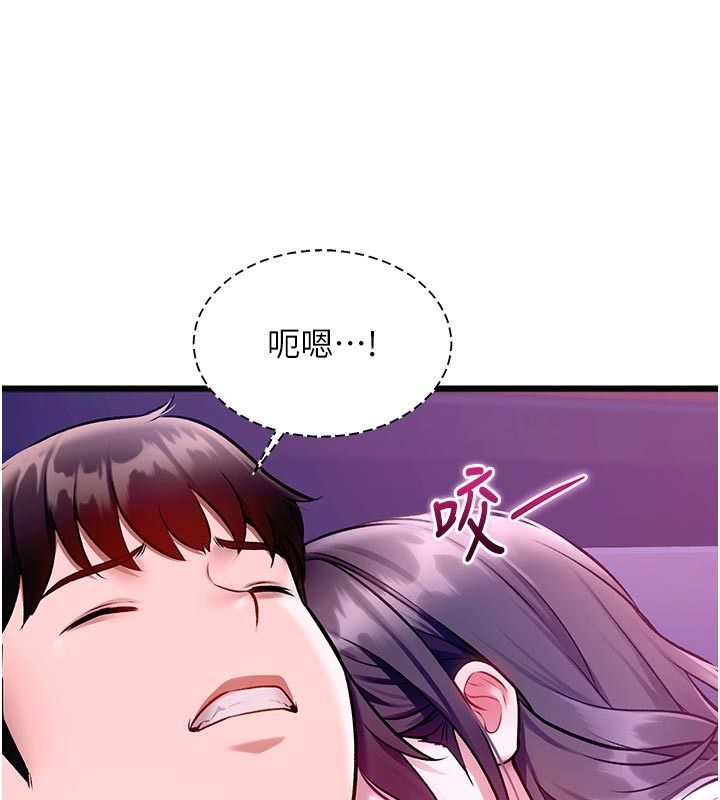 特色新视界第55話-成人限定的電影院約會