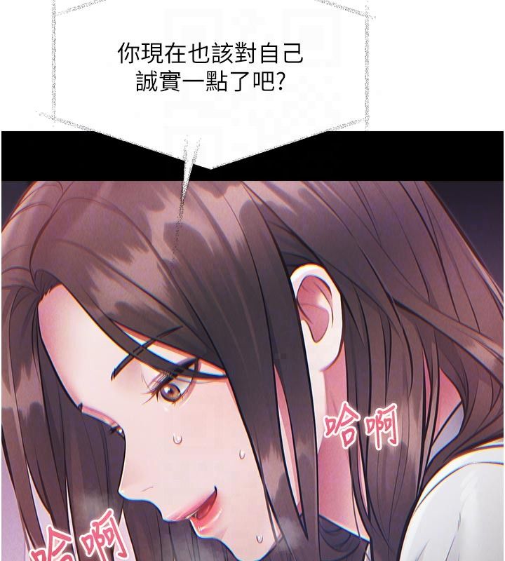 《特色新视界》第55話-成人限定的電影院約會