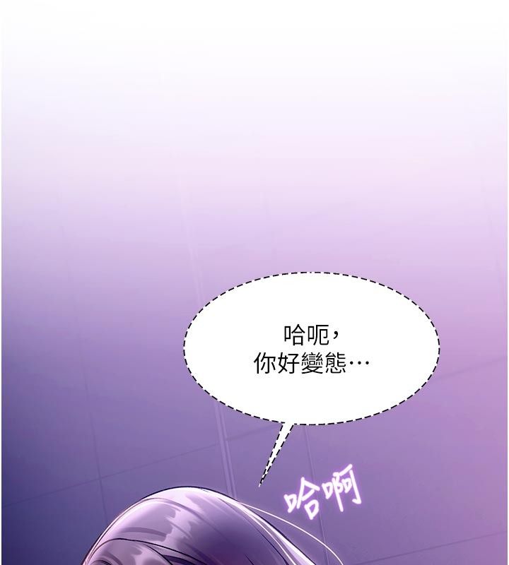 《特色新视界》第55話-成人限定的電影院約會
