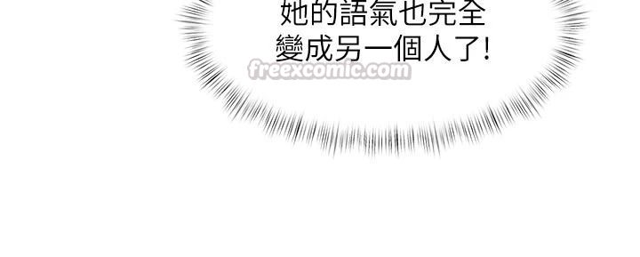 《特色新视界》第55話-成人限定的電影院約會
