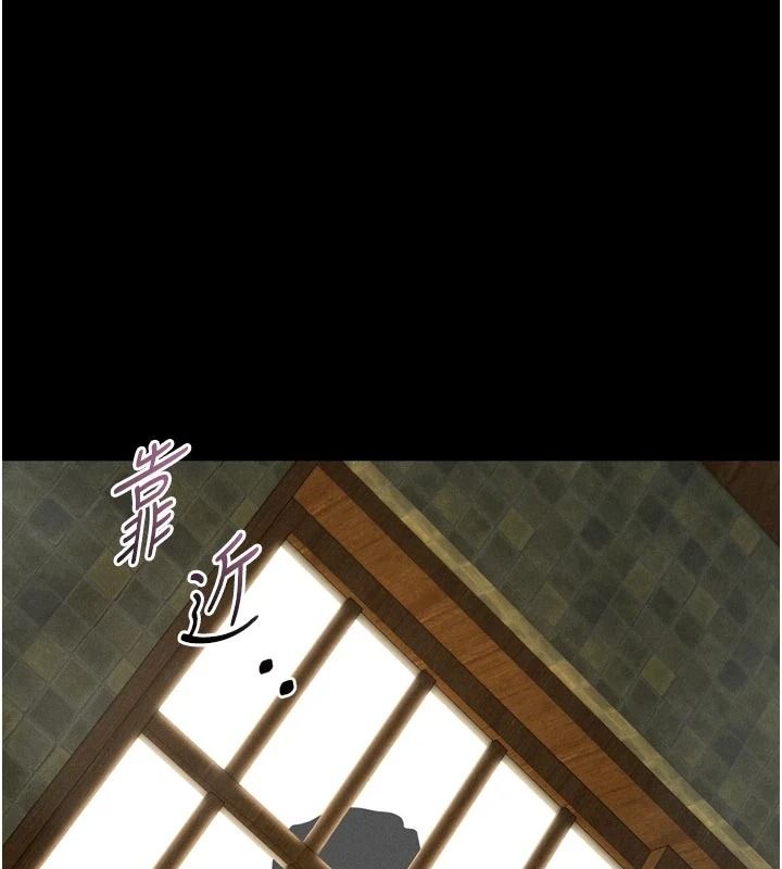 堕落物语2第70話-精心準備的裙帶菜酒