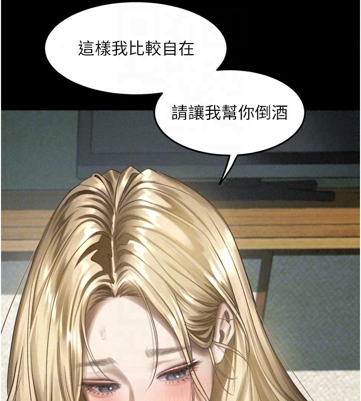 《堕落物语2》第70話-精心準備的裙帶菜酒
