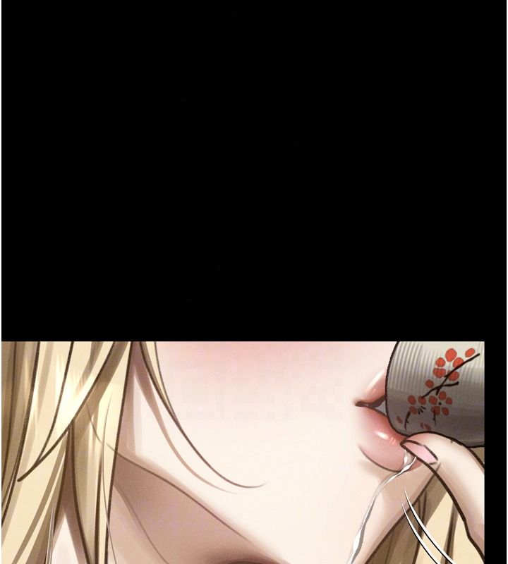 堕落物语2第70話-精心準備的裙帶菜酒