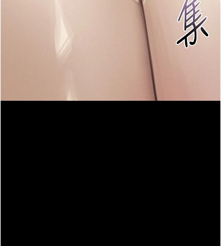 堕落物语2第70話-精心準備的裙帶菜酒