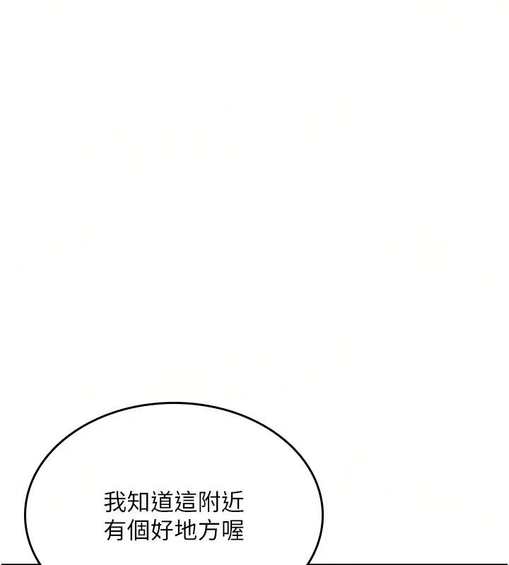 詛咒性轉物語第44話-離別前夕的悲慘纏綿