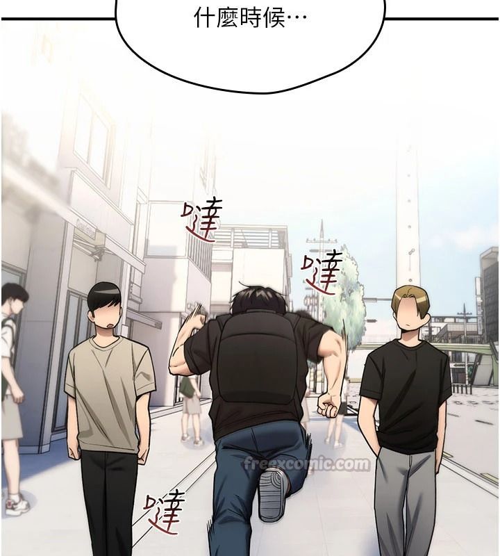 《诅咒性转物语》第44話-離別前夕的悲慘纏綿