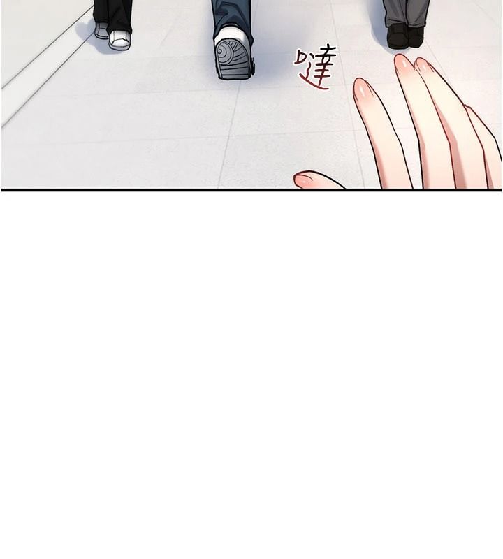《诅咒性转物语》第44話-離別前夕的悲慘纏綿