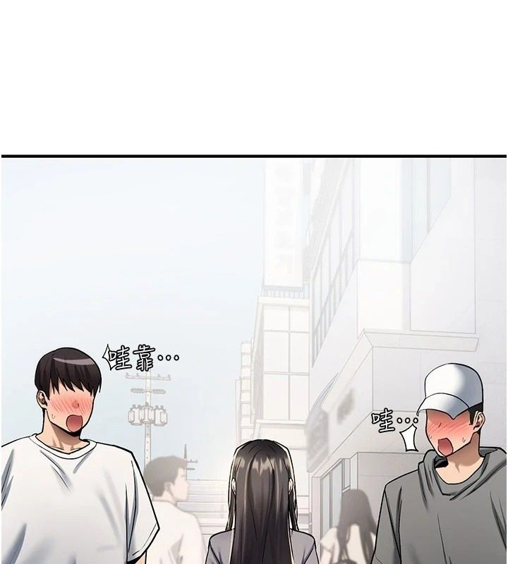 《诅咒性转物语》第44話-離別前夕的悲慘纏綿