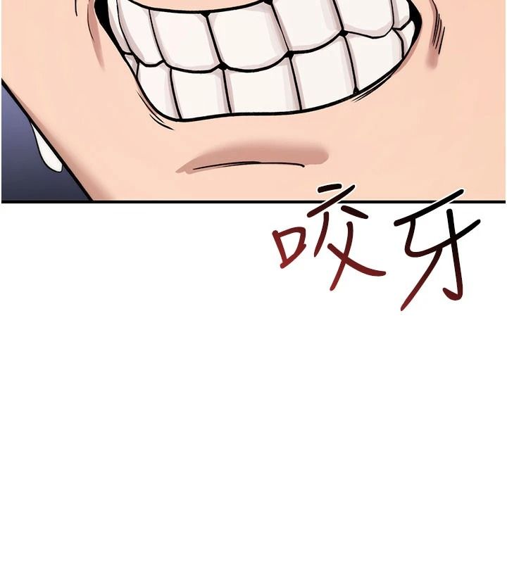 《诅咒性转物语》第44話-離別前夕的悲慘纏綿