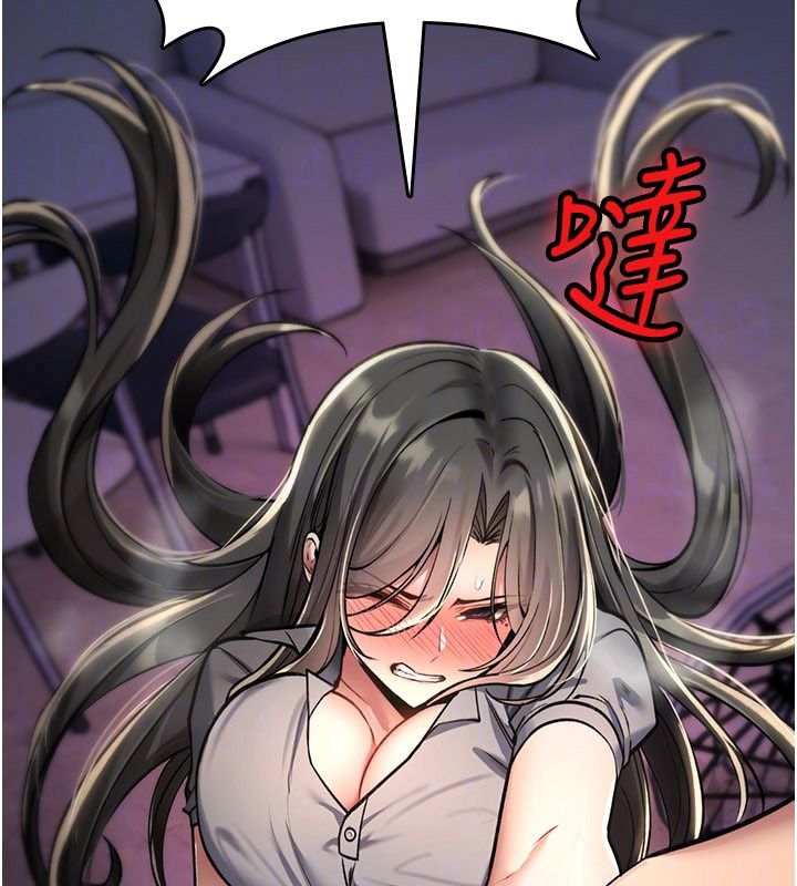 《诅咒性转物语》第44話-離別前夕的悲慘纏綿