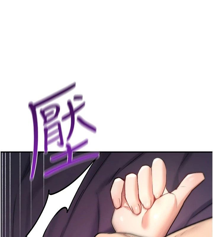 《诅咒性转物语》第44話-離別前夕的悲慘纏綿